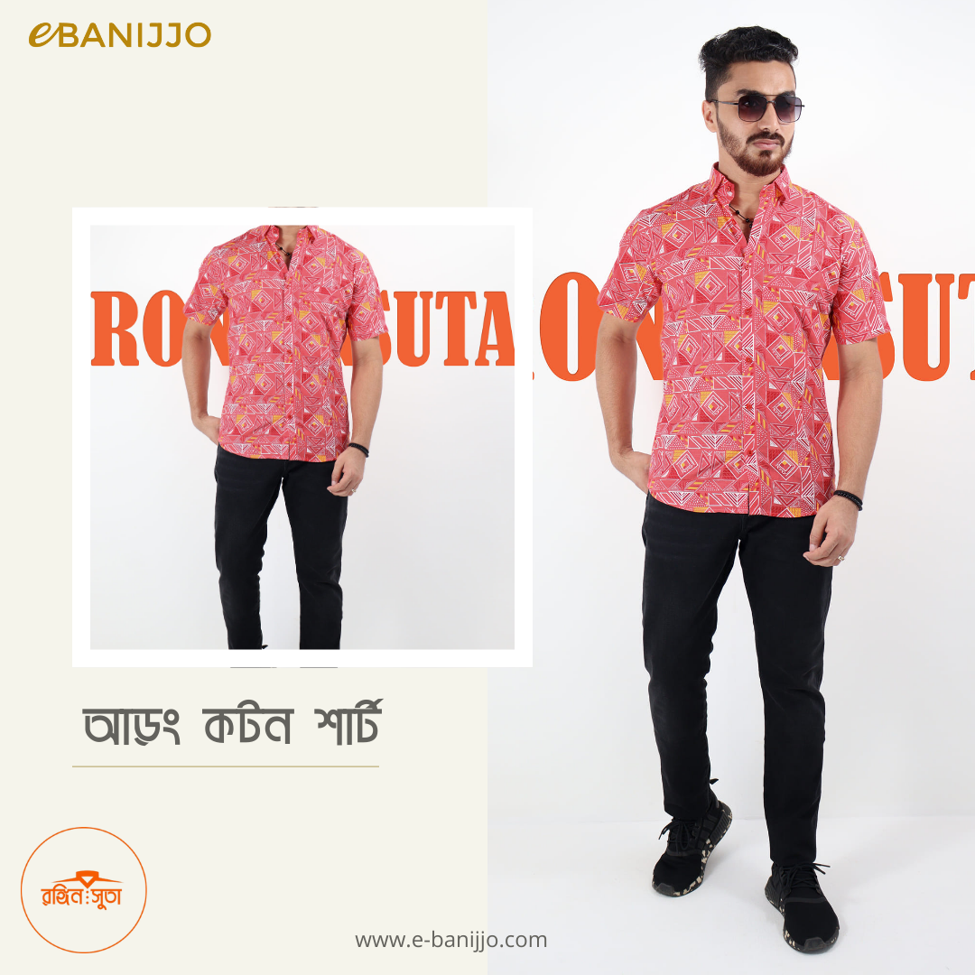 দূর্গাপূজোর শার্ট কালেকশন