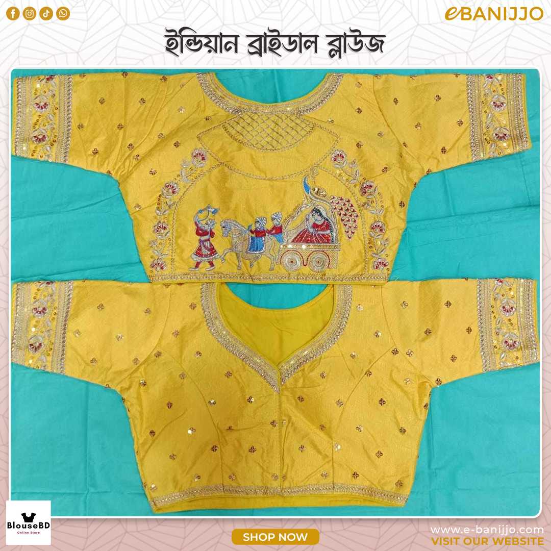 ইন্ডিয়ান ব্রাইডাল ব্লাউজ-১
