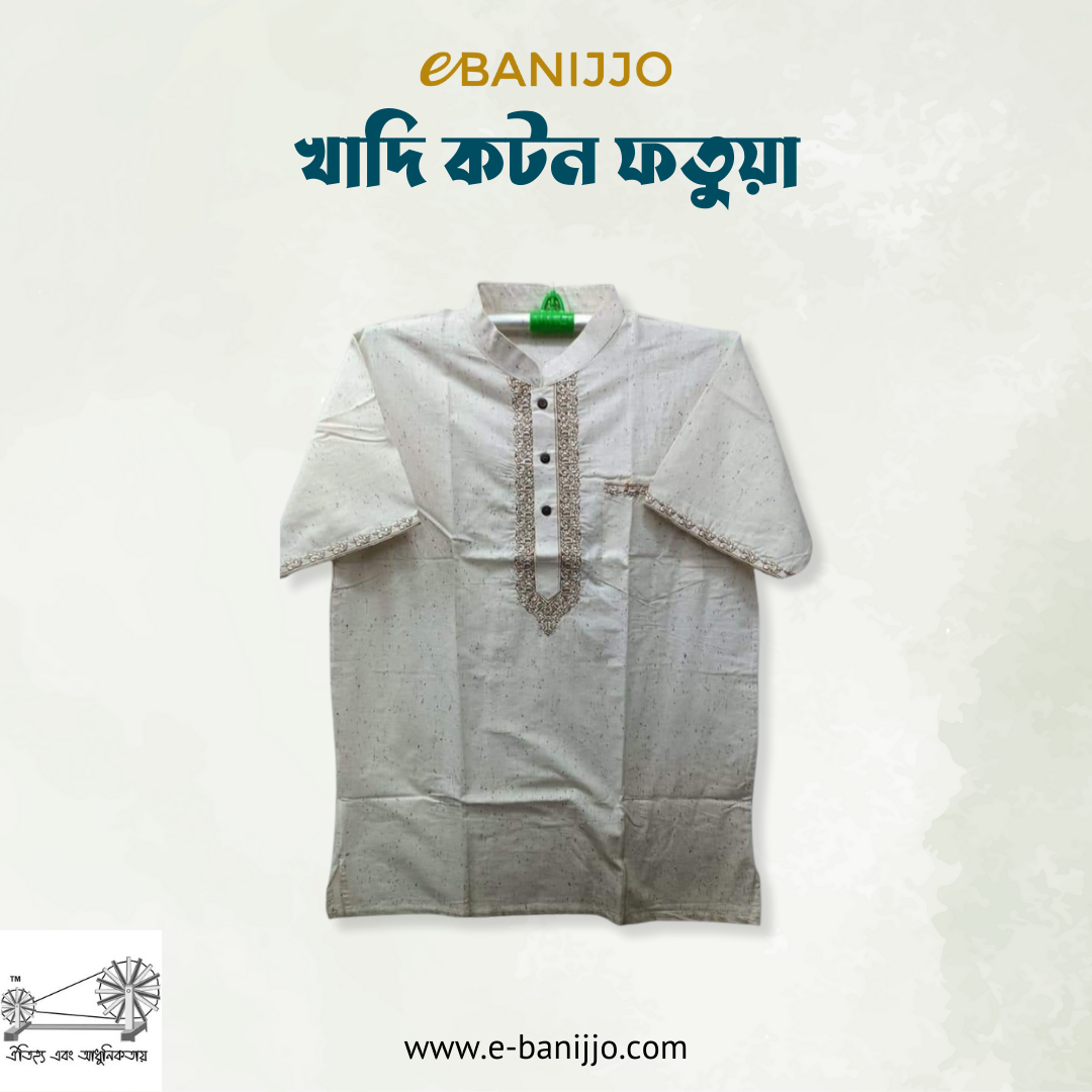 Cotton Short Sleeve Fatua for Men