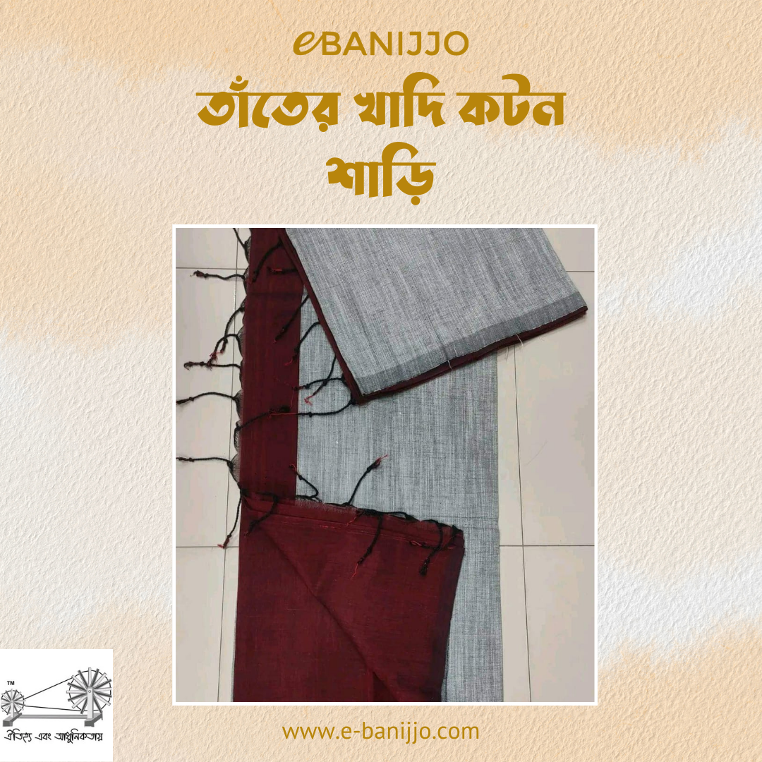 Khadi cotton shari