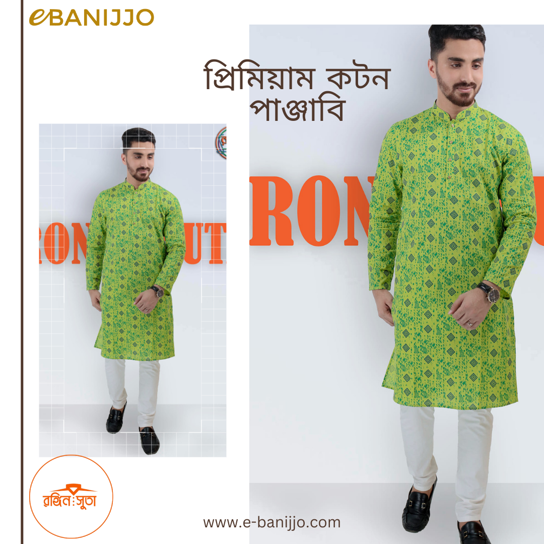 পূজোর প্রিমিয়াম কটন পাঞ্জাবি কালেকশন ছোট-বড় সবার জন্য