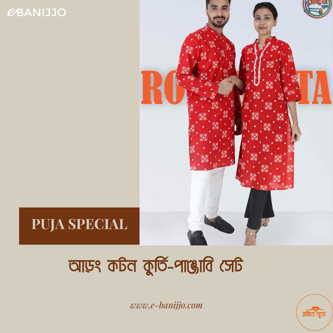 কাপাল সেট