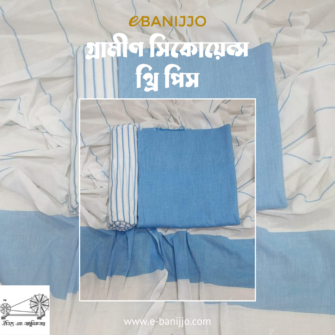 Grameen Sequnce three piece