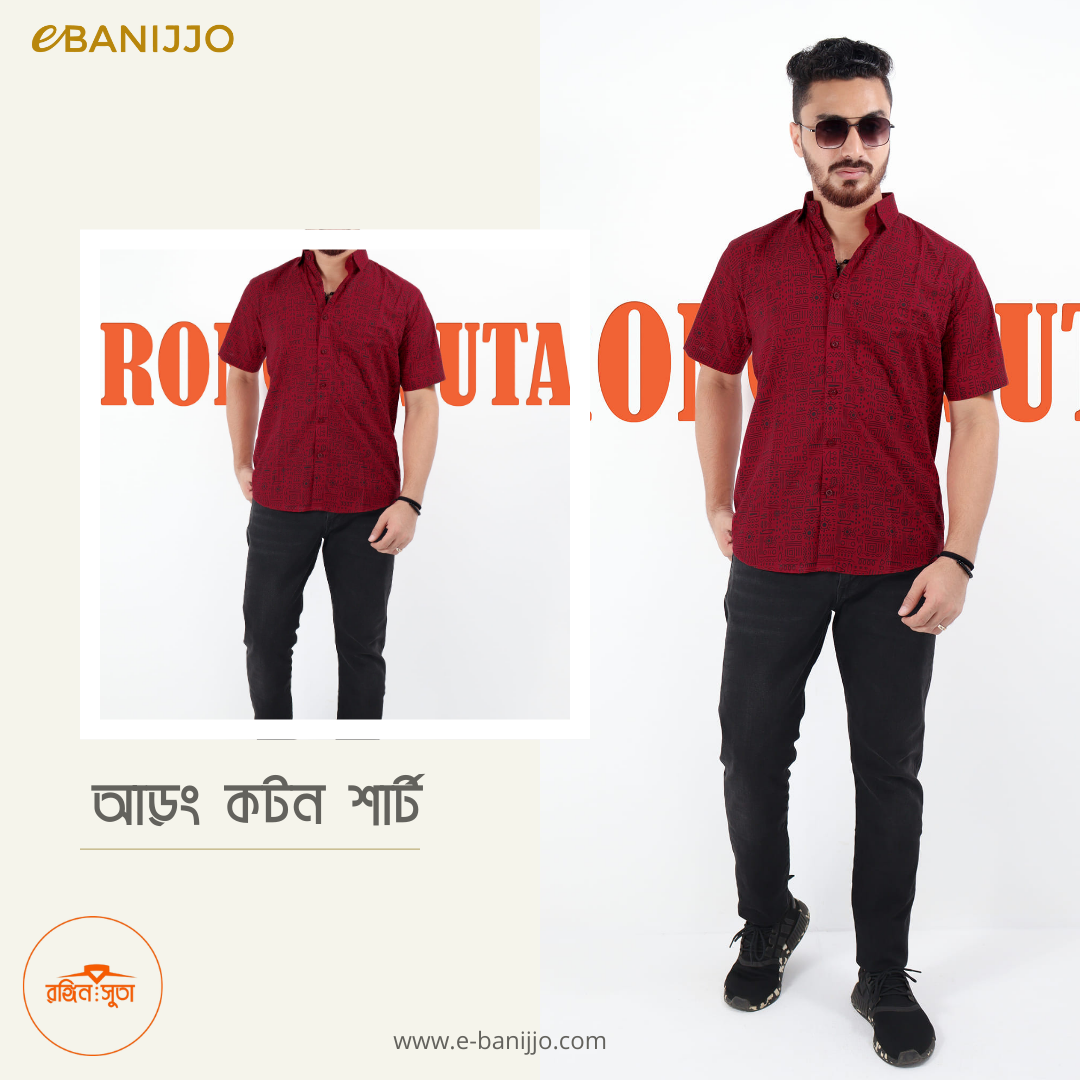 দূর্গাপূজোর শার্ট কালেকশন