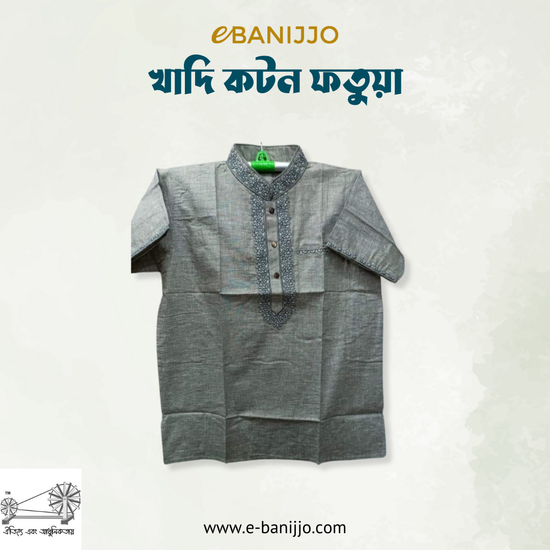 Cotton Short Sleeve Fatua for Men