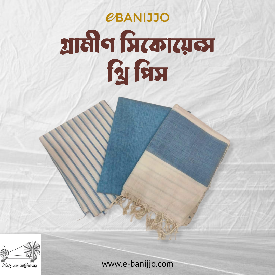 Grameen Sequnce three piece