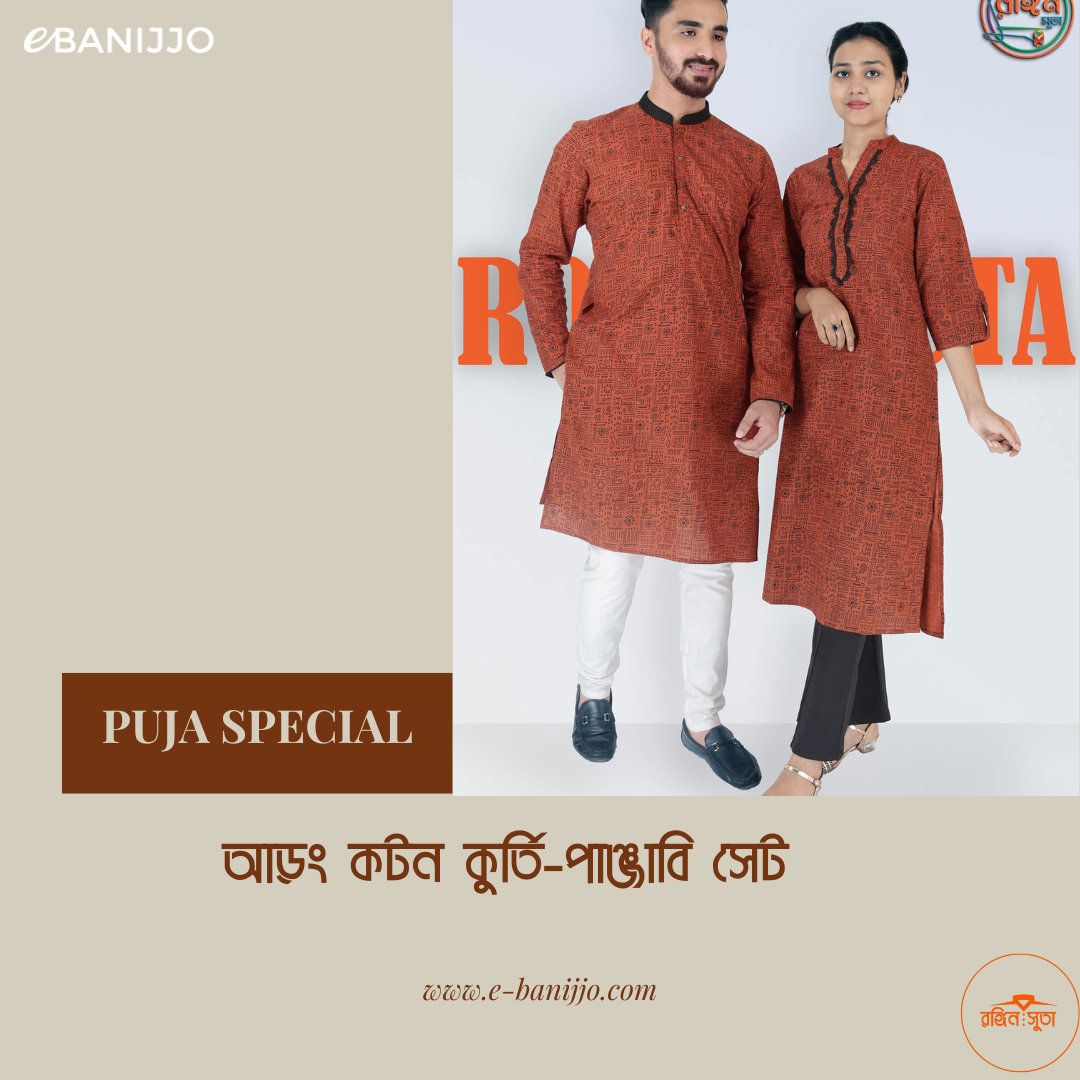 কাপাল সেট