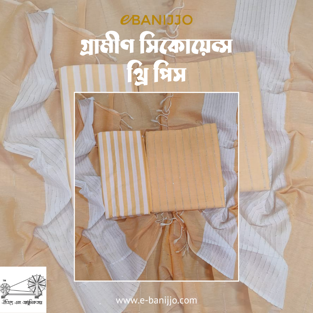 Grameen Sequnce three piece