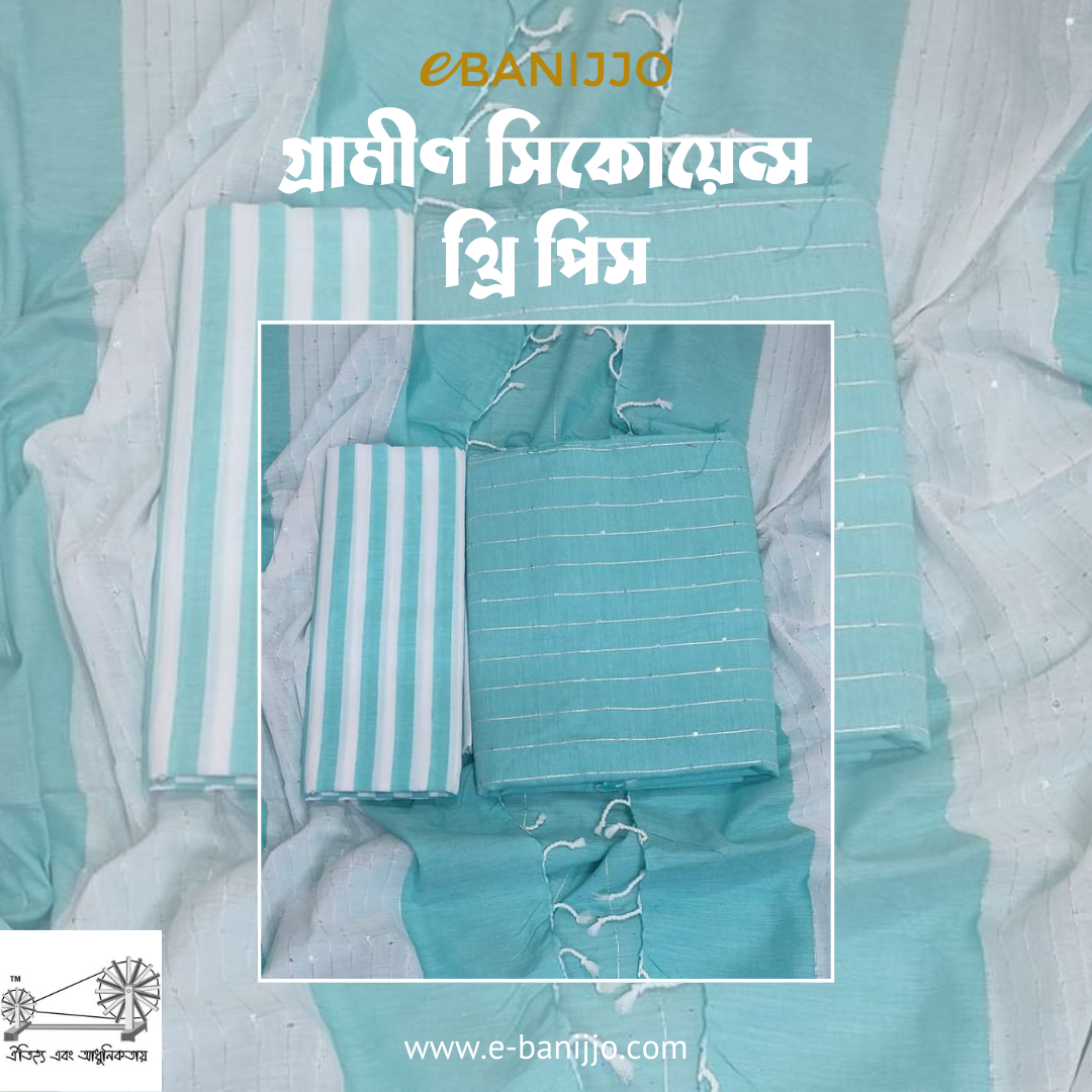 Grameen Sequnce three piece