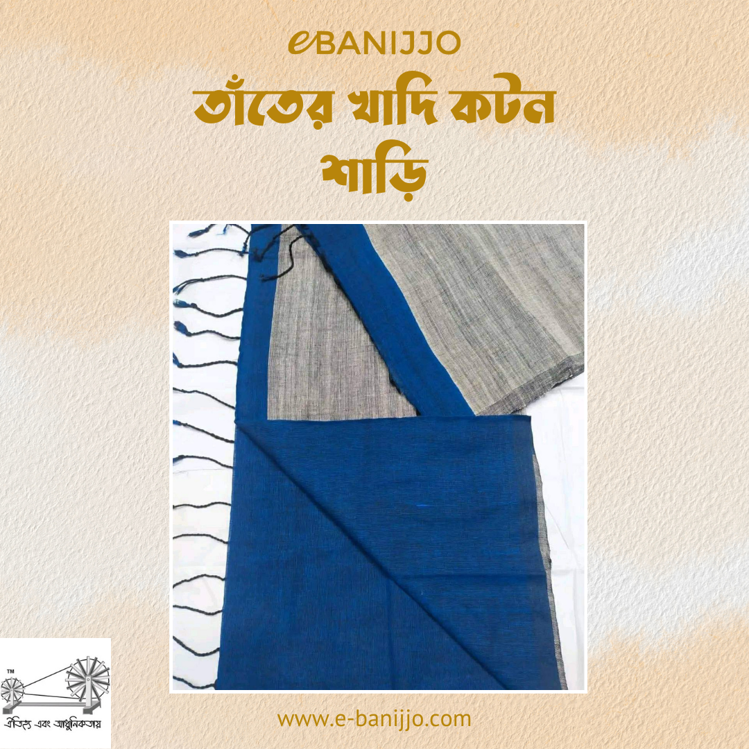 Khadi cotton shari