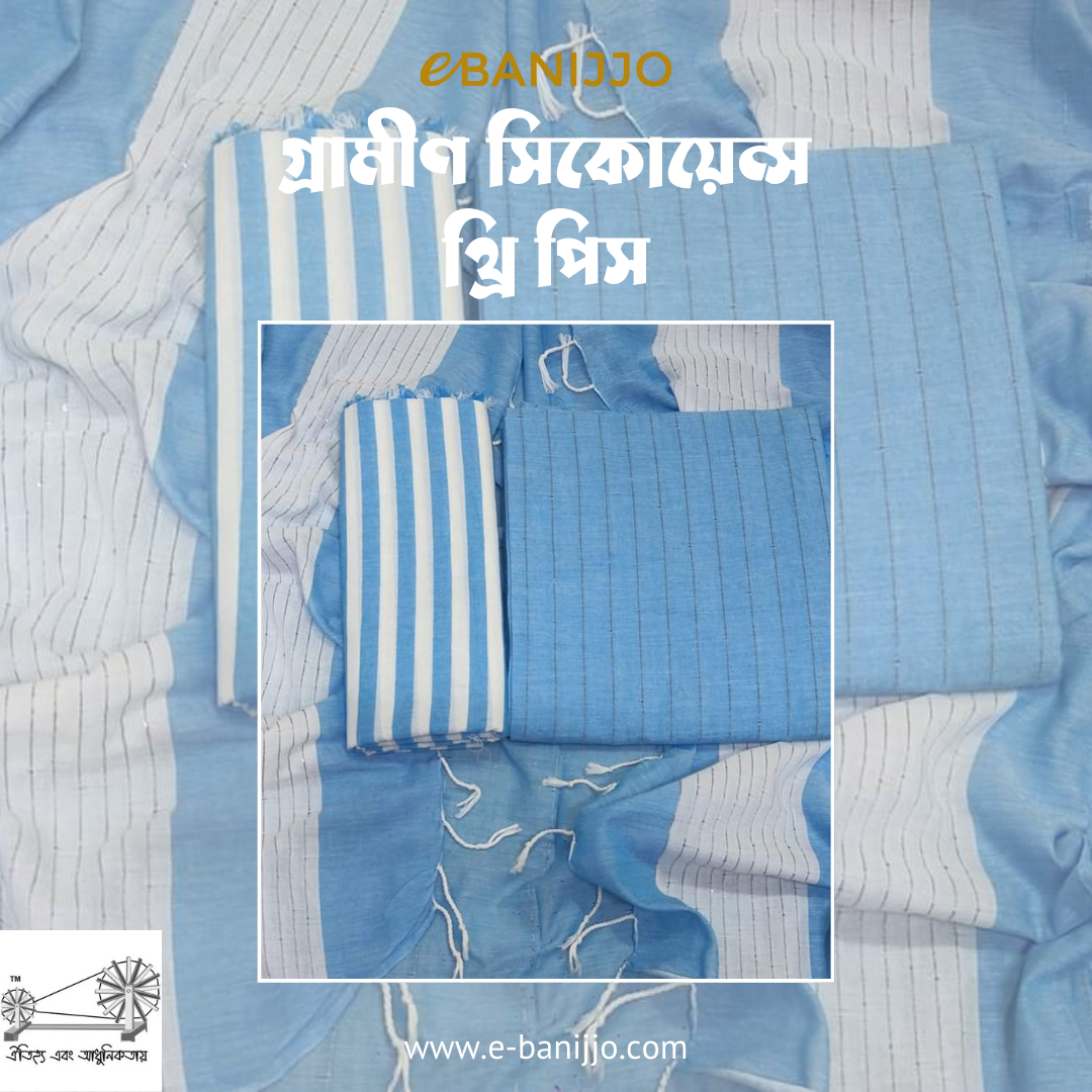 Grameen Sequnce three piece