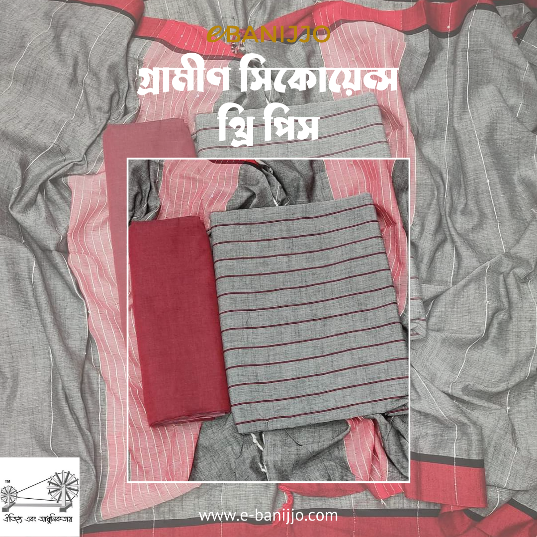 Grameen Sequnce three piece
