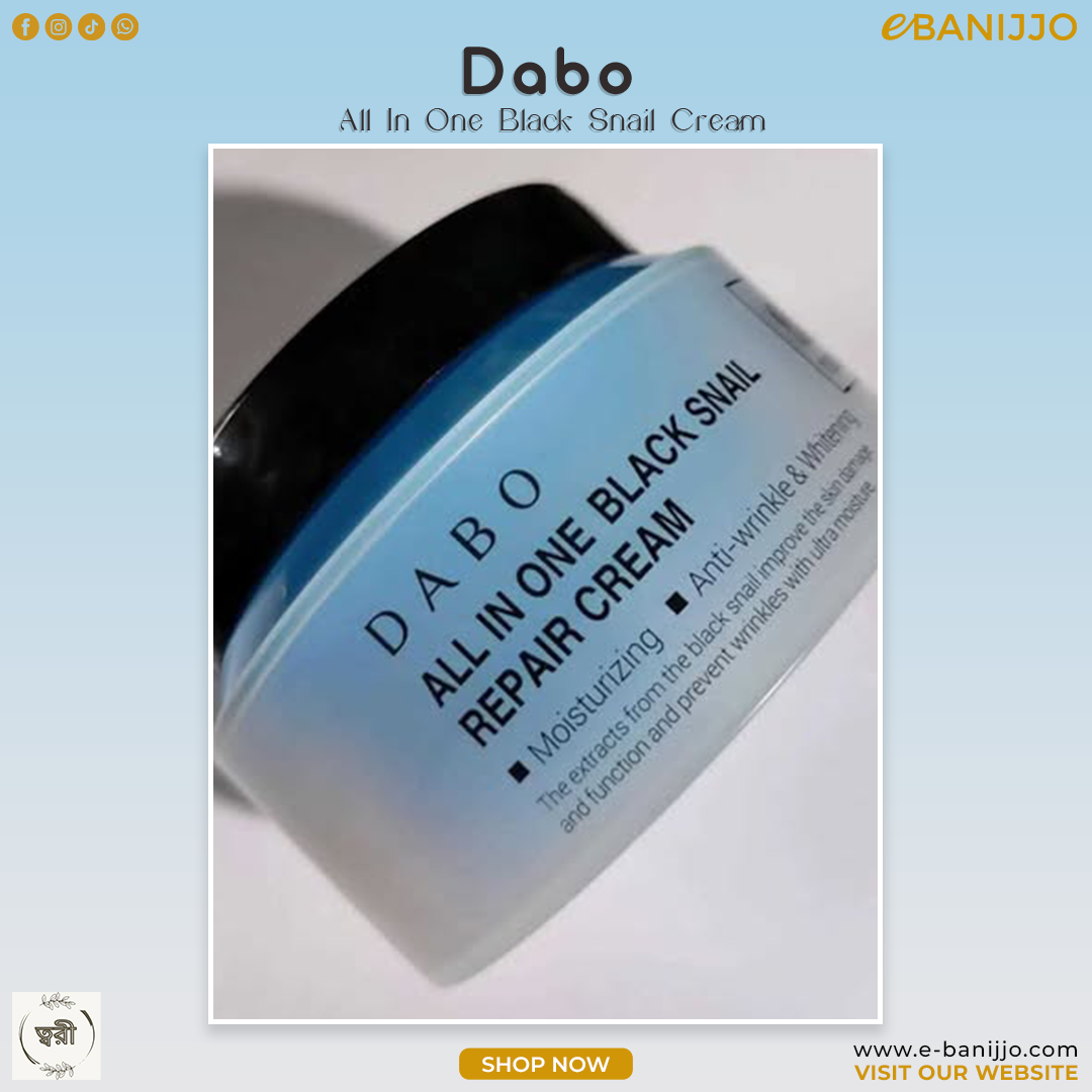 Dabo All in One Black Snail Cream