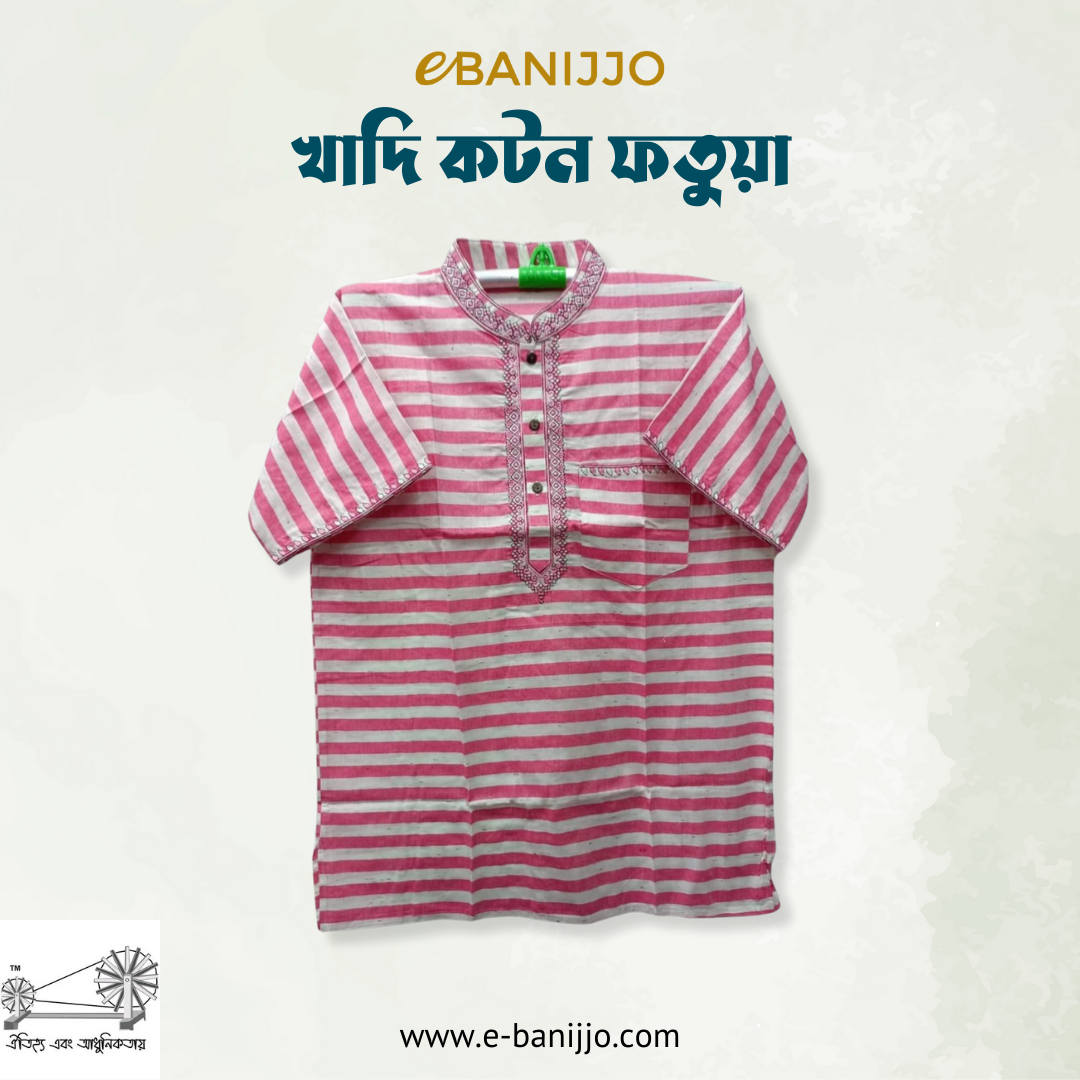 Cotton Short Sleeve Fatua for Men