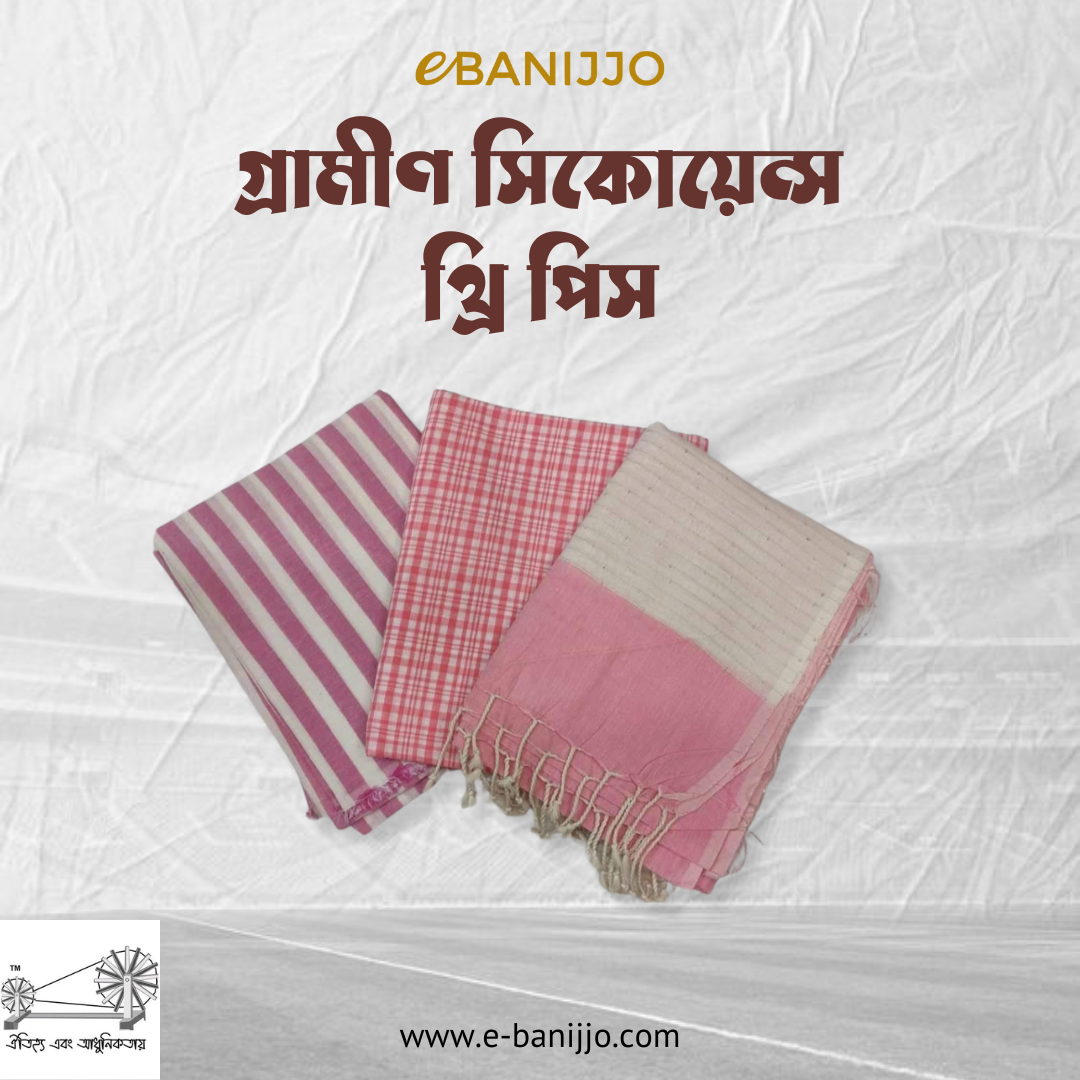 Grameen Sequnce three piece
