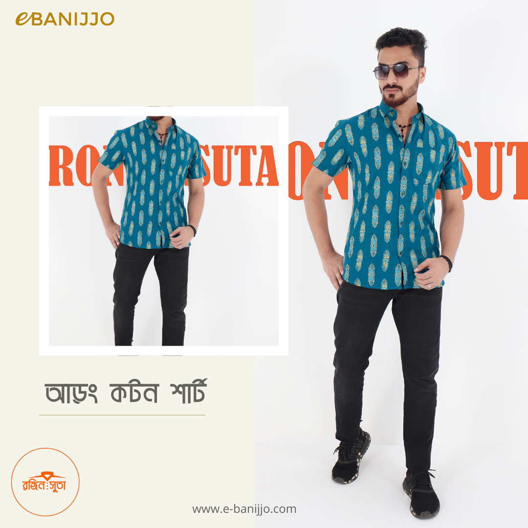 দূর্গাপূজোর শার্ট কালেকশন