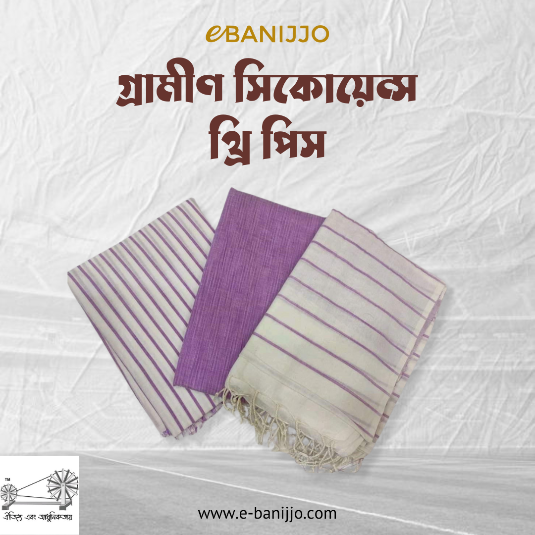 Grameen Sequnce three piece