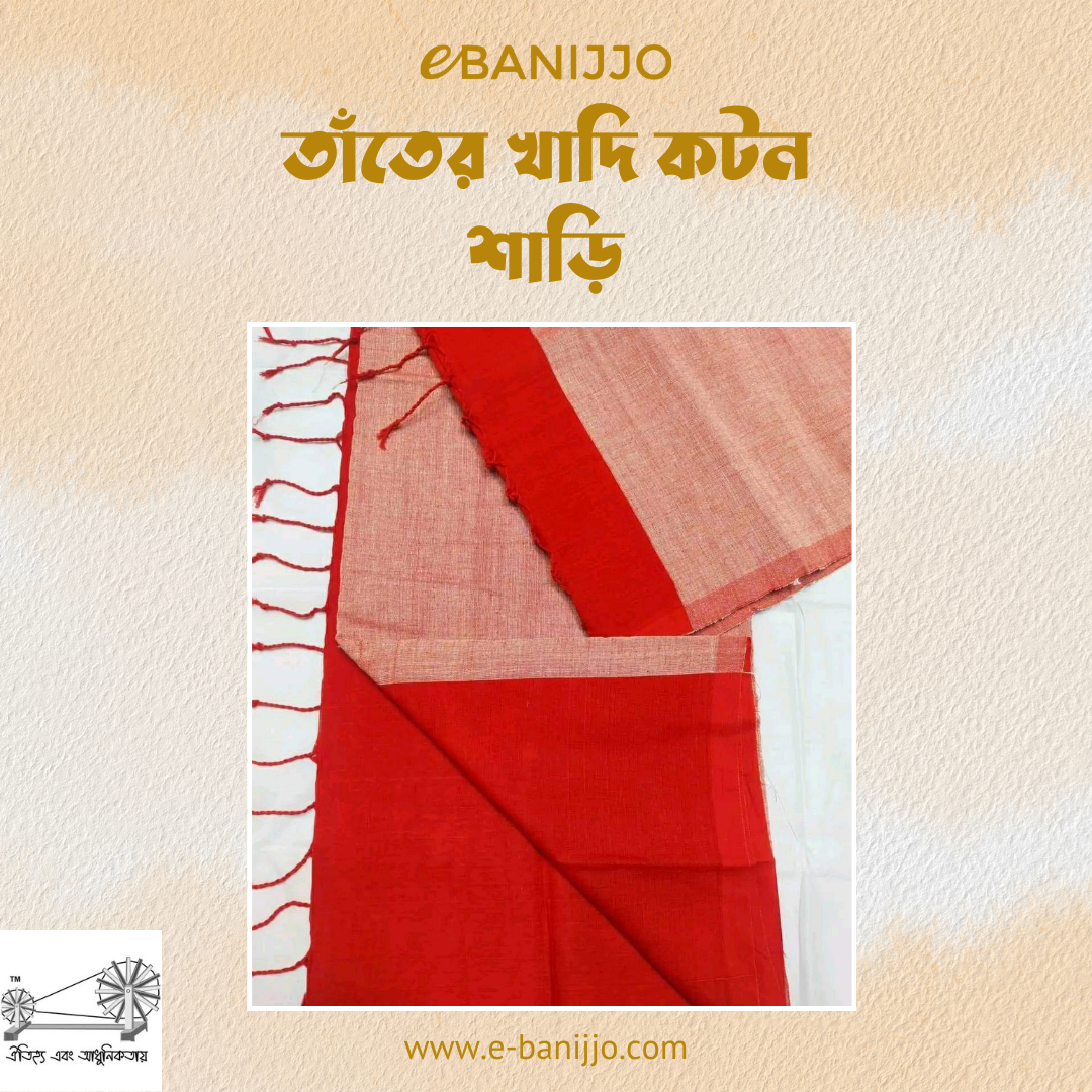 Khadi cotton shari