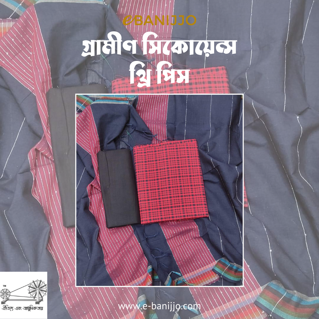 Grameen Sequnce three piece