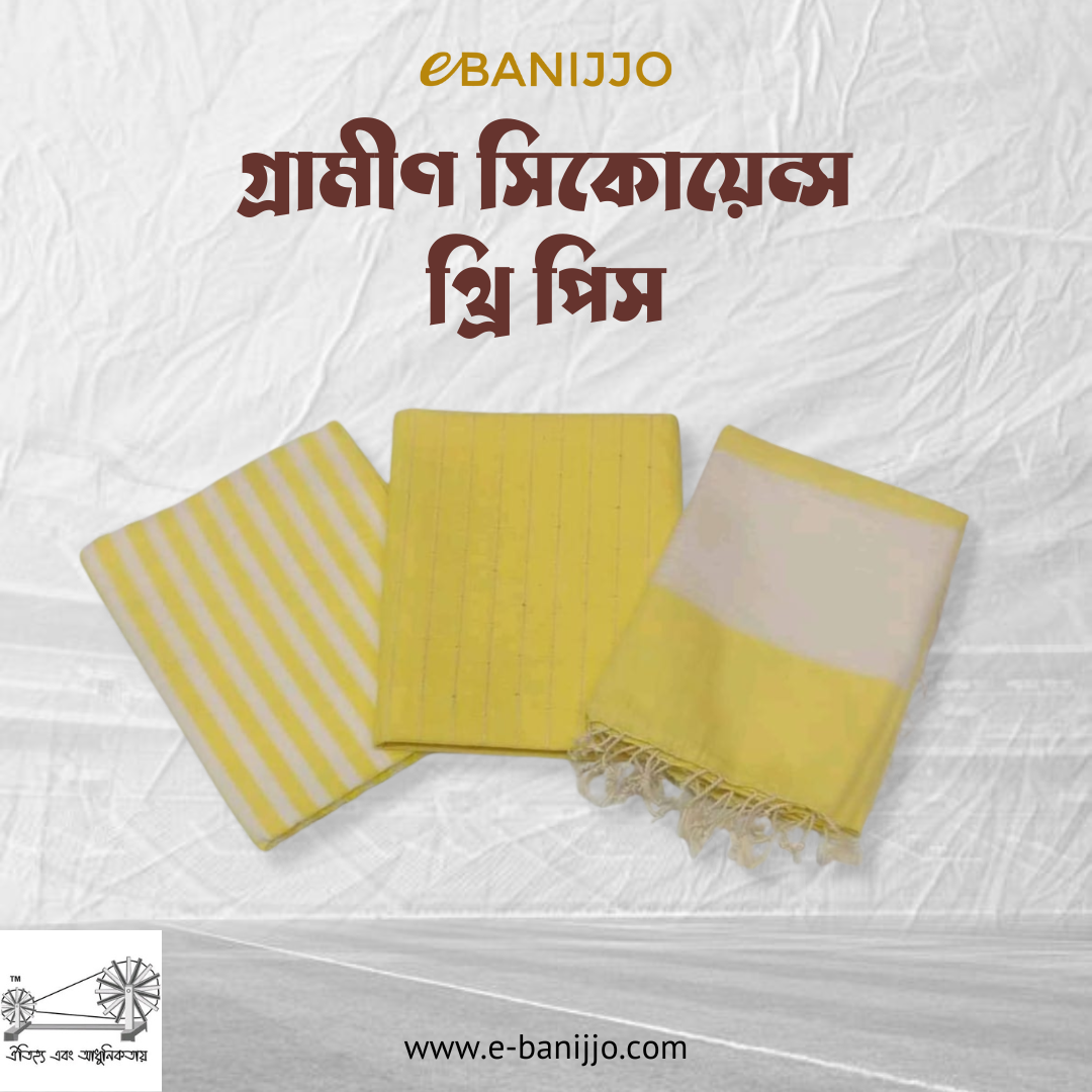 Grameen Sequnce three piece