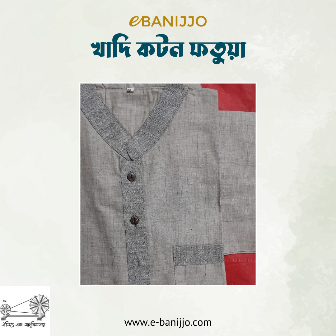 Cotton Short Sleeve Fatua for Men