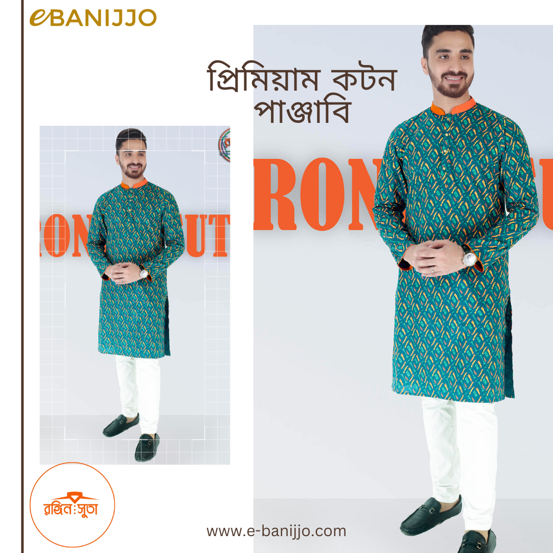 পূজোর প্রিমিয়াম কটন পাঞ্জাবি কালেকশন ছোট-বড় সবার জন্য