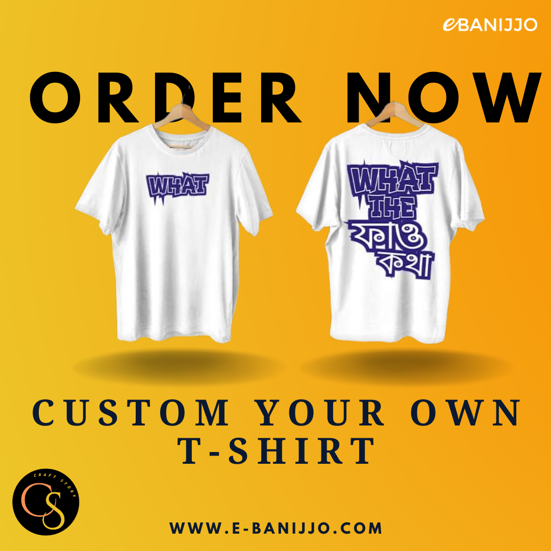 Customize t-shirt