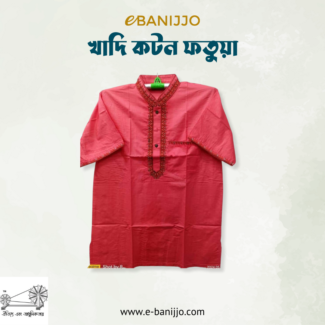 Cotton Short Sleeve Fatua for Men