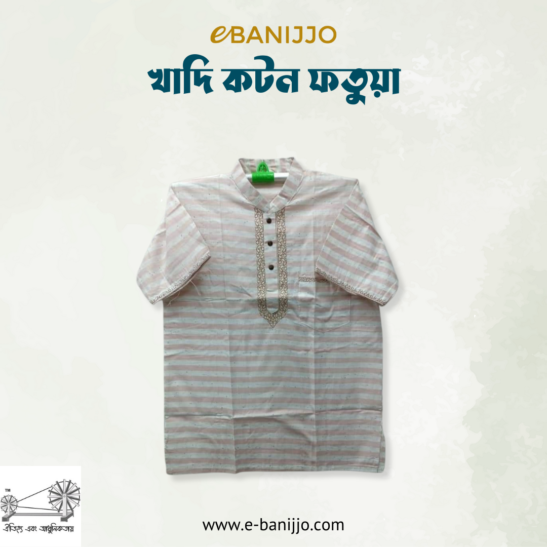 Cotton Short Sleeve Fatua for Men