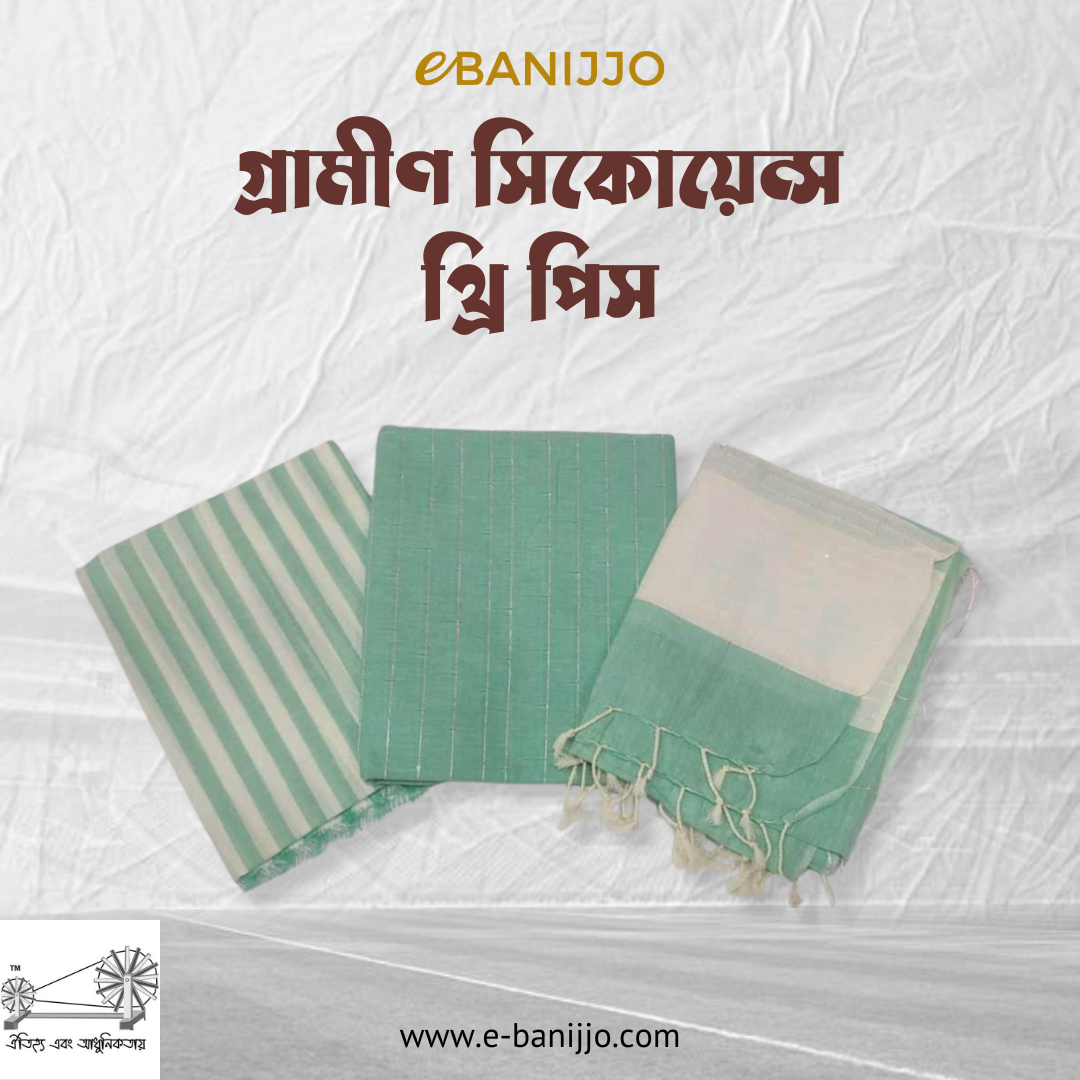 Grameen Sequnce three piece