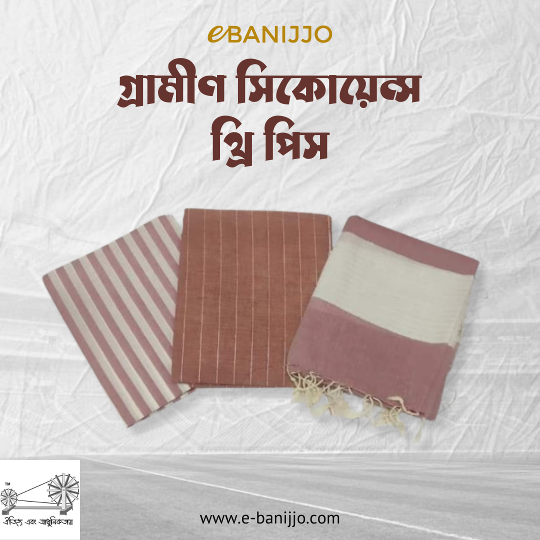 Grameen Sequnce three piece