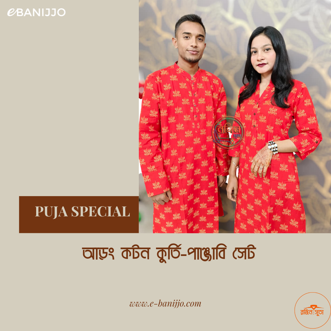 কাপাল সেট