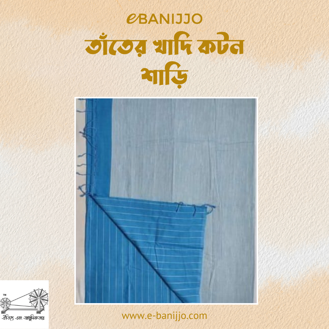 Khadi cotton shari