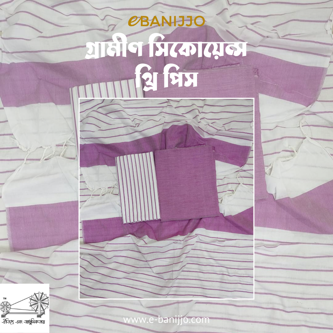 Grameen Sequnce three piece