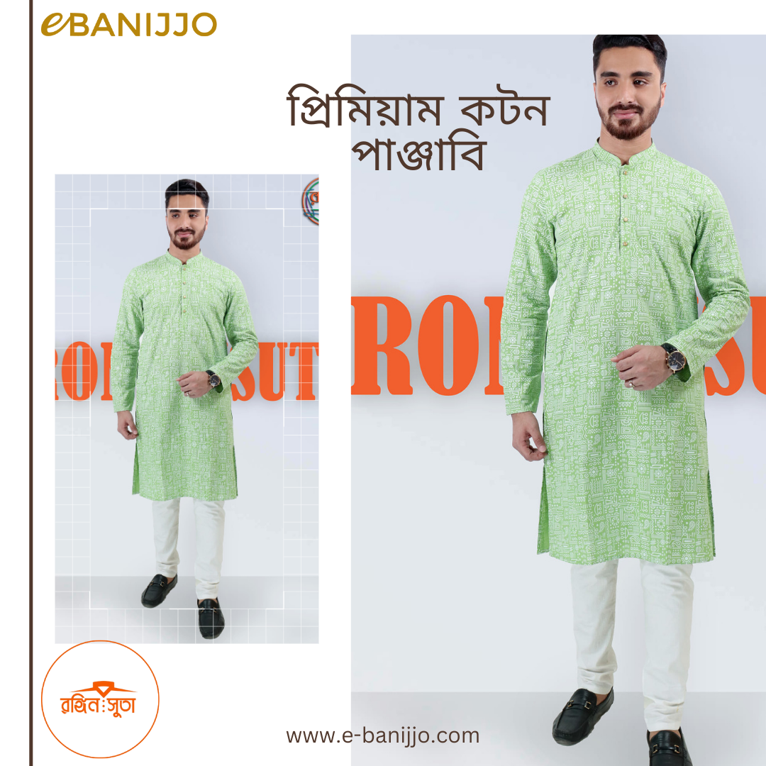 পূজোর প্রিমিয়াম কটন পাঞ্জাবি কালেকশন ছোট-বড় সবার জন্য
