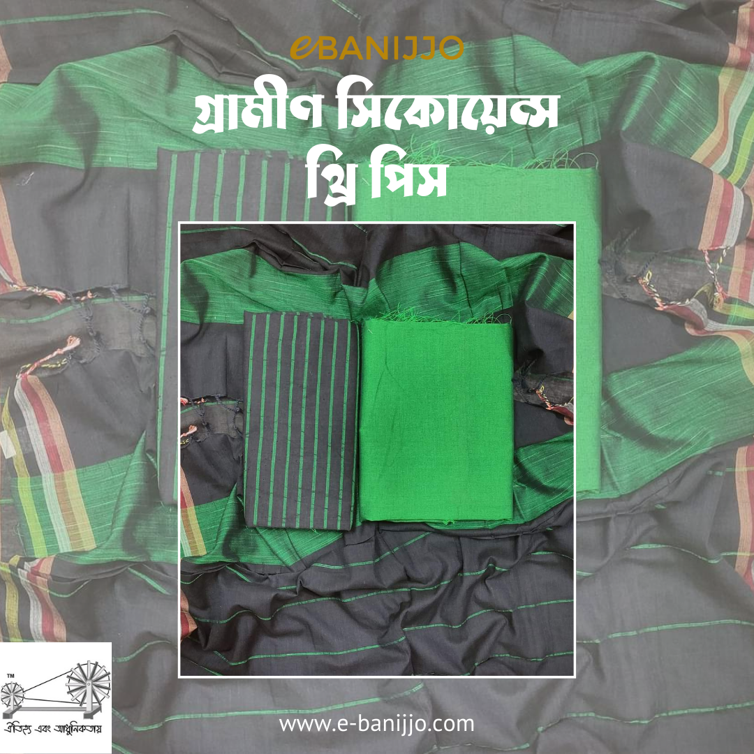 Grameen Sequnce three piece