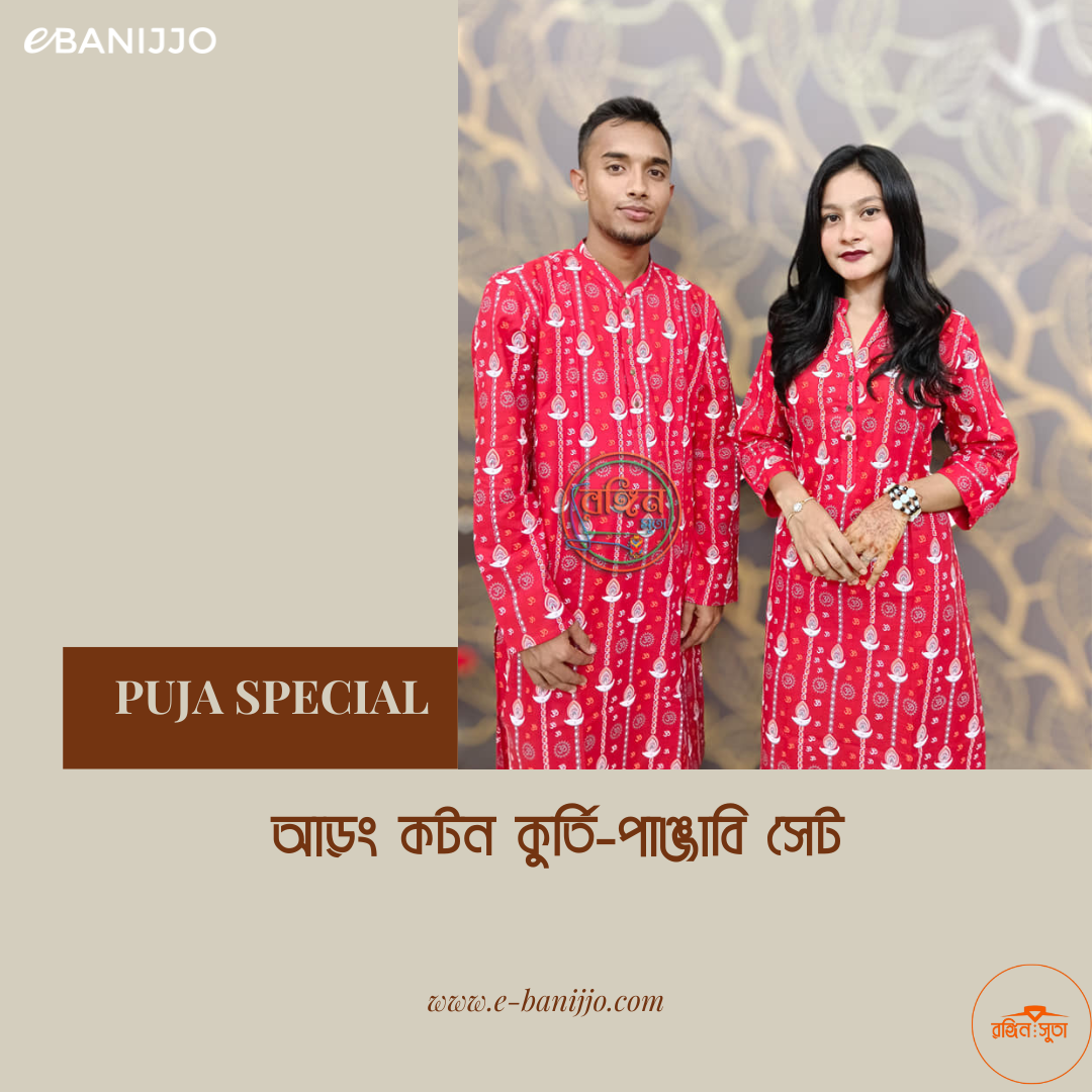 কাপাল সেট