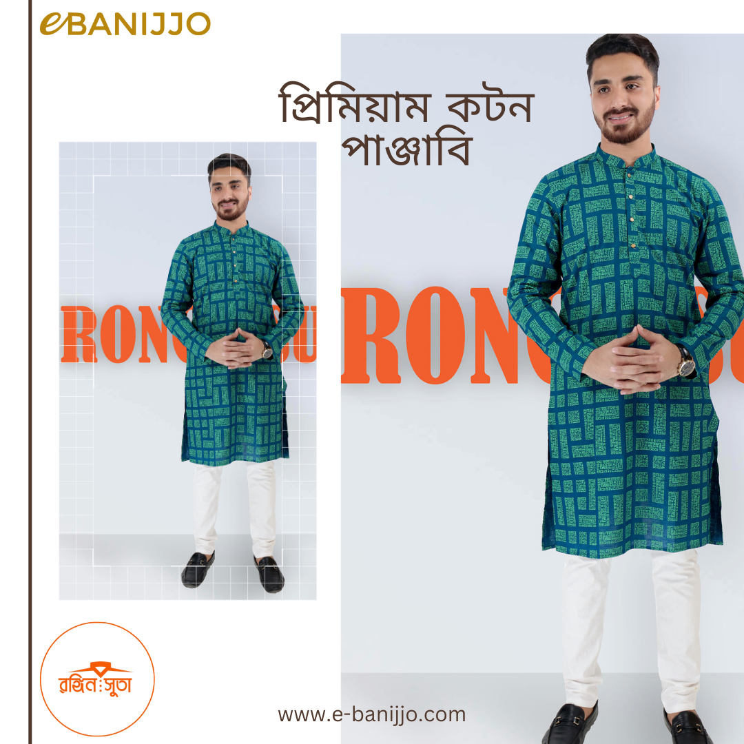 পূজোর প্রিমিয়াম কটন পাঞ্জাবি কালেকশন ছোট-বড় সবার জন্য