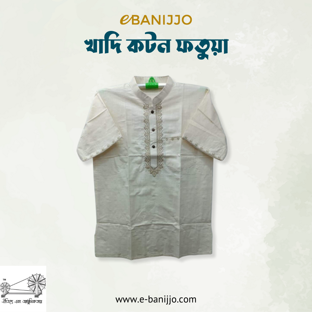 Cotton Short Sleeve Fatua for Men