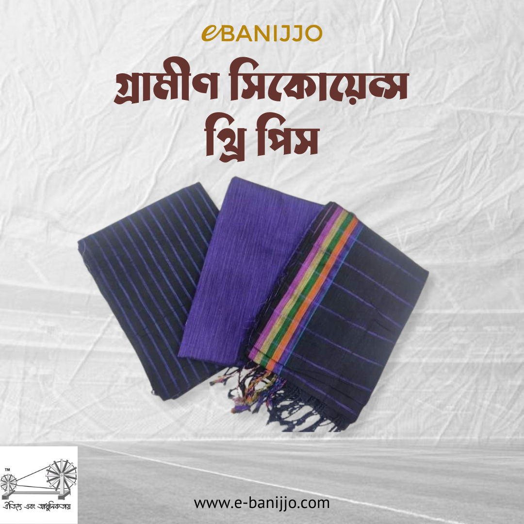 Grameen Sequnce three piece