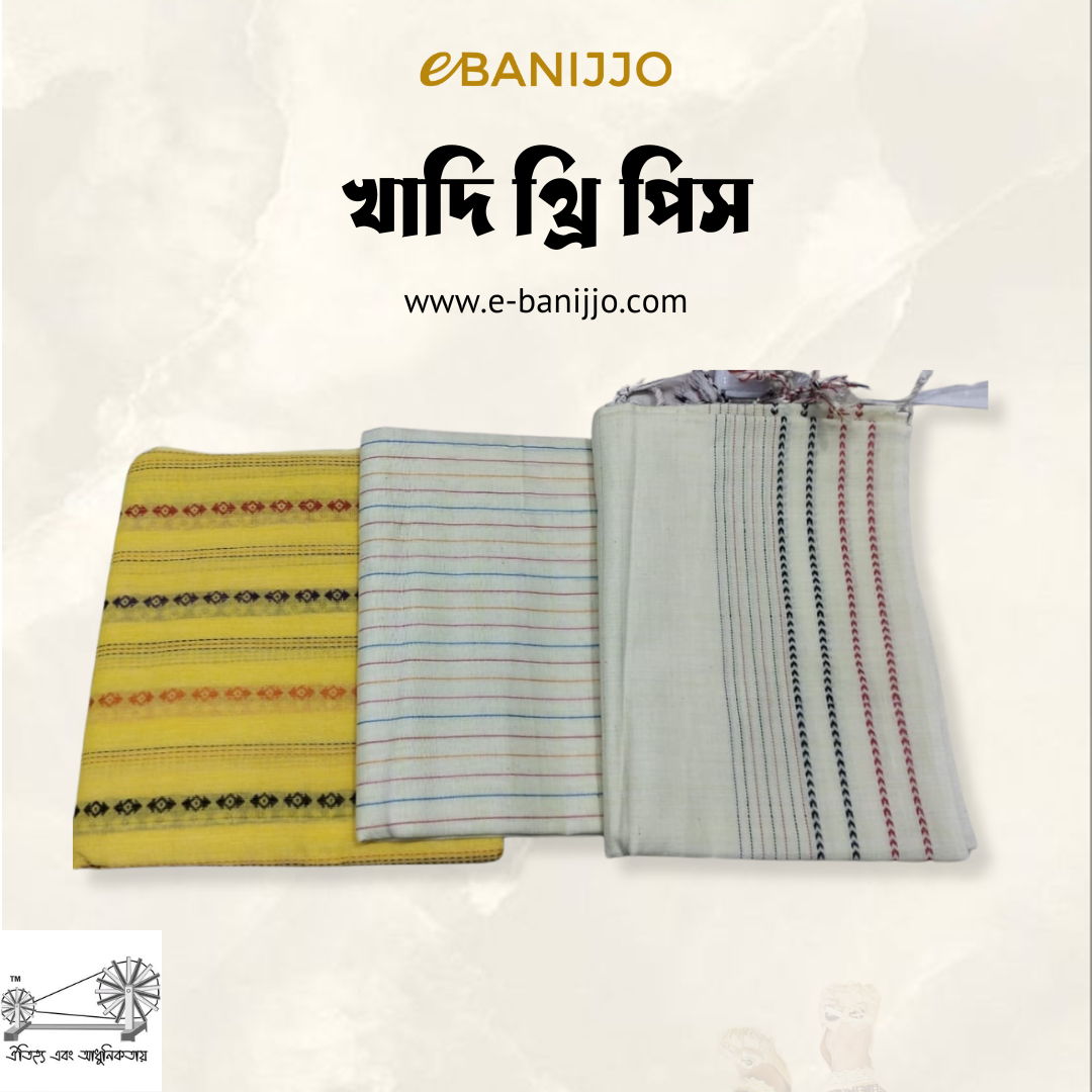 Khadi three piece