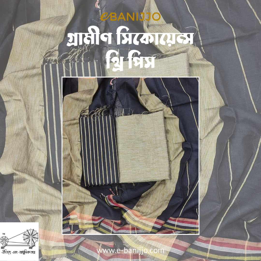 Grameen Sequnce three piece