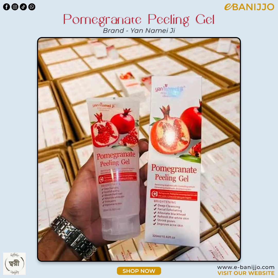 Pomegranate peeling gel