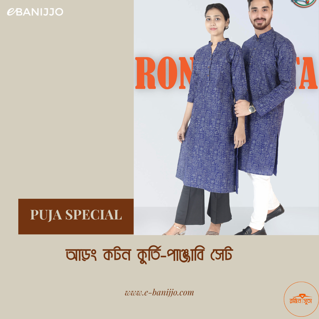 কাপাল সেট