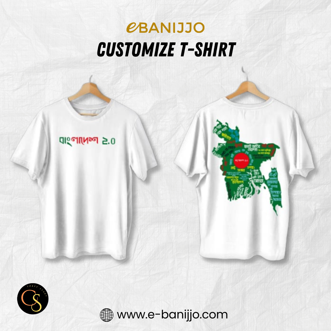 Bangladesh 2.0 Print Design T-shirt