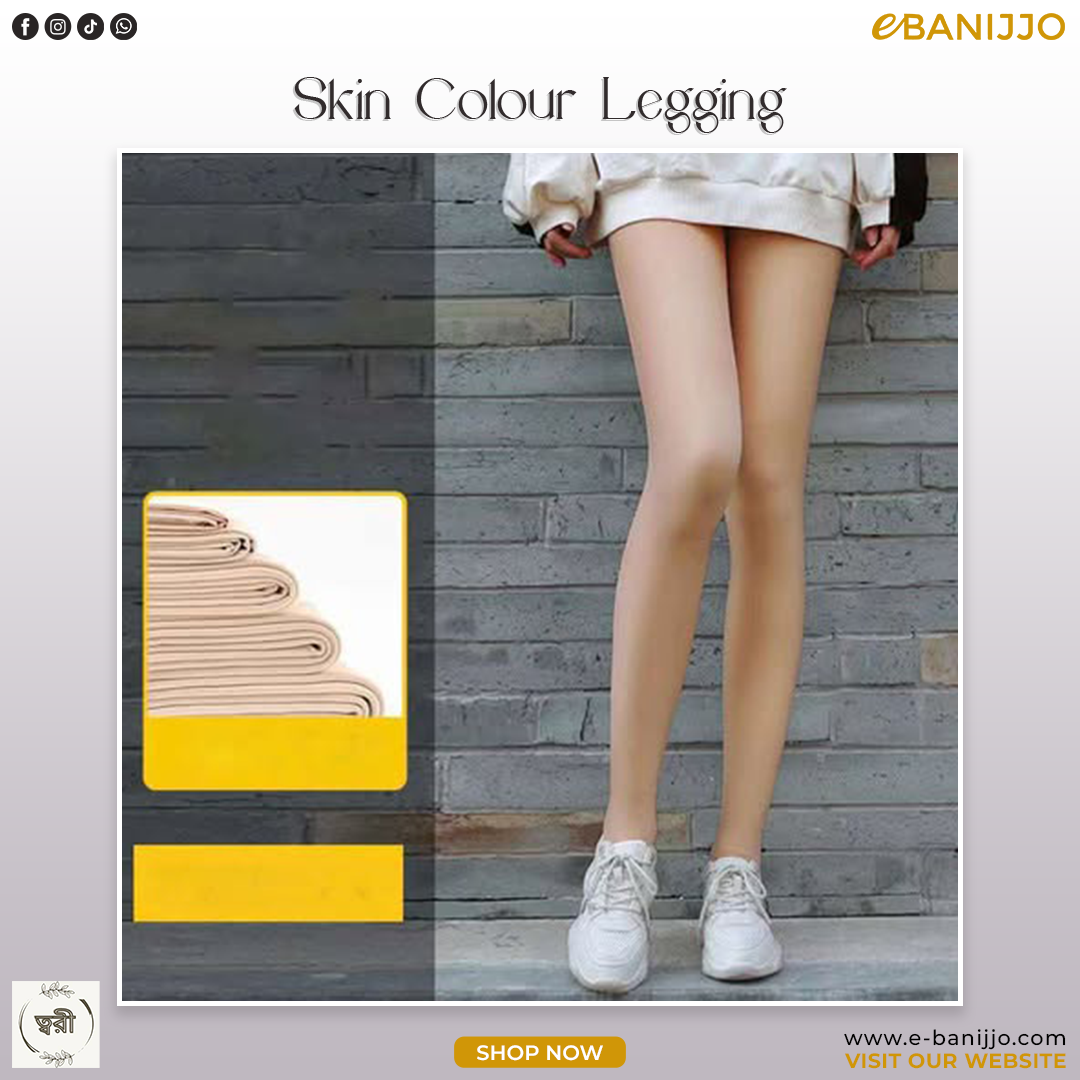Skin Colour Legging