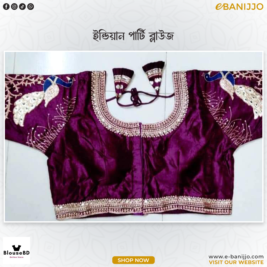 ইন্ডিয়ান পার্টি ব্লাউজ