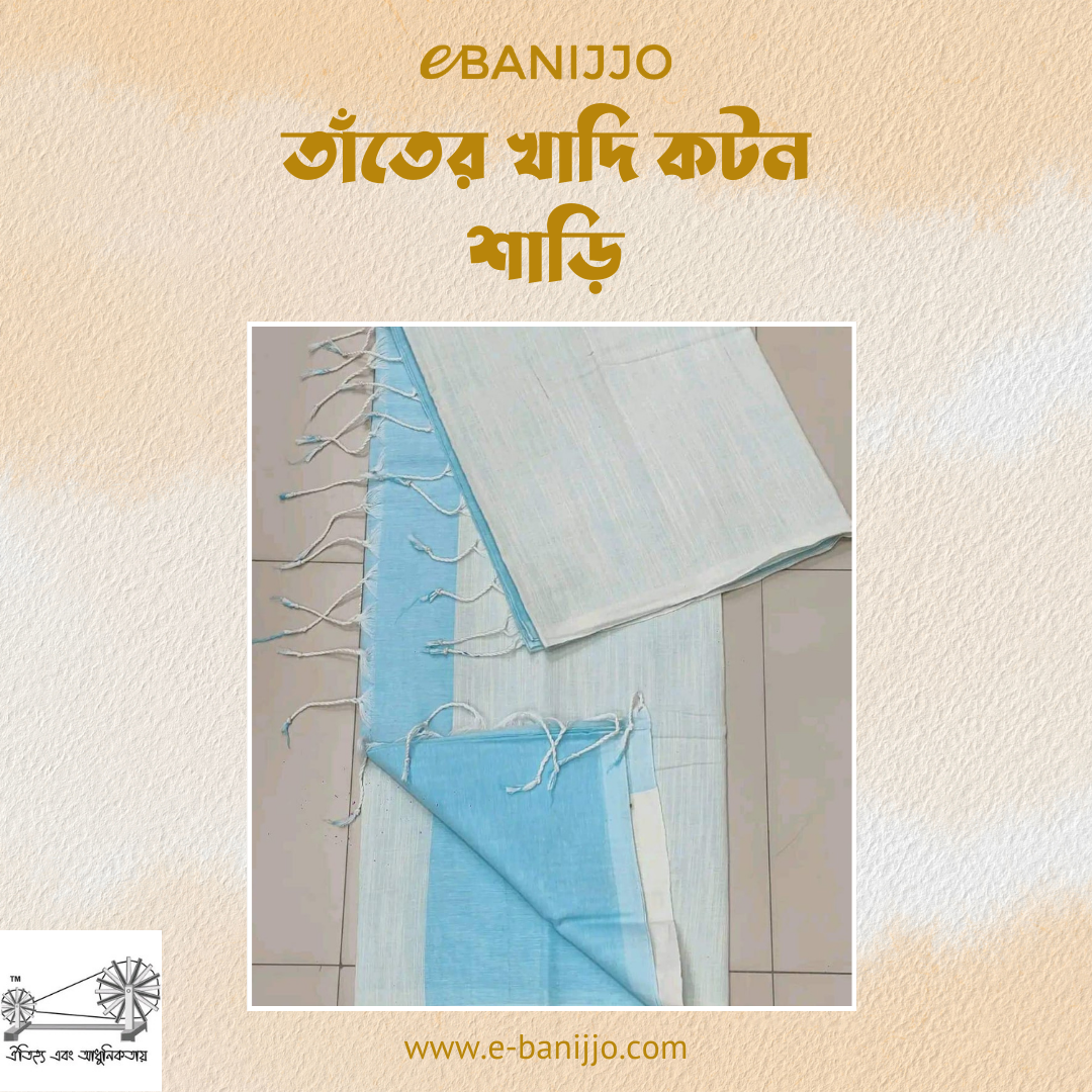 Khadi cotton shari