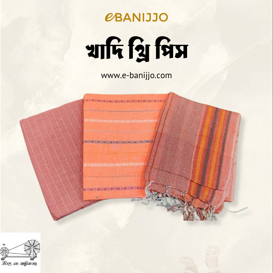 Khadi three piece