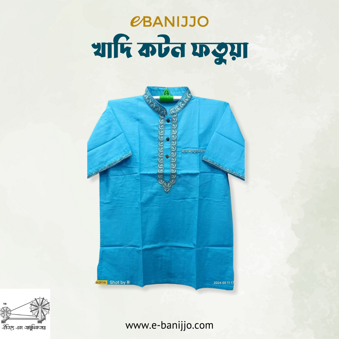 Cotton Short Sleeve Fatua for Men